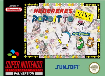 Hebereke's Popoitto (Europe) box cover front